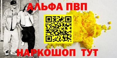 винт Бузулук