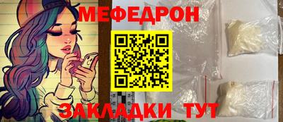 марихуана Будённовск