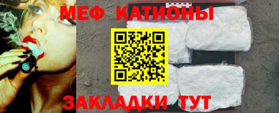 spice Бугуруслан