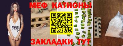 spice Бугуруслан