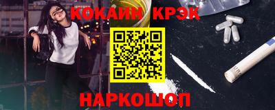 spice Бугуруслан
