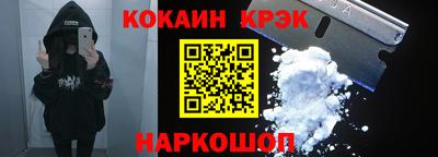 spice Бугуруслан