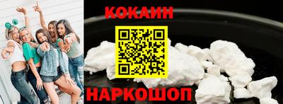 марихуана Будённовск