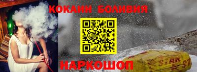 spice Бугуруслан