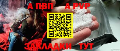 винт Бузулук