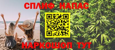 spice Бугуруслан