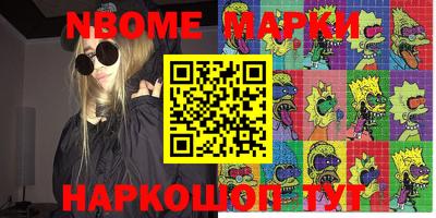 spice Бугуруслан
