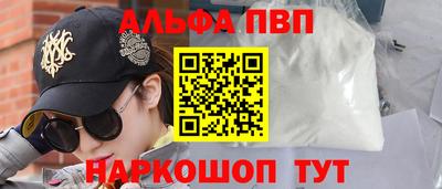 марихуана Будённовск
