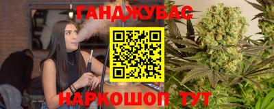 марихуана Будённовск