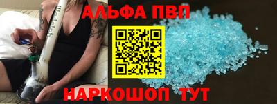 марихуана Будённовск