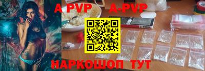 винт Бузулук
