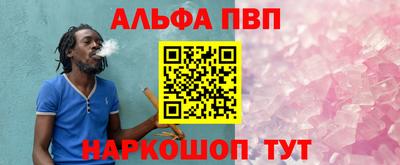 винт Бузулук