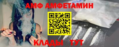 spice Бугуруслан