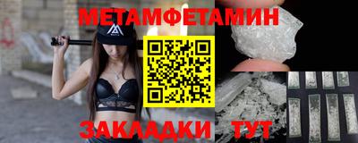 винт Бузулук