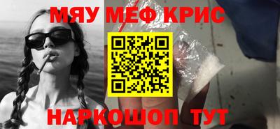 винт Бузулук