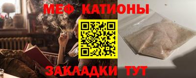 spice Бугуруслан