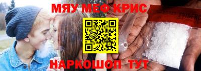 spice Бугуруслан