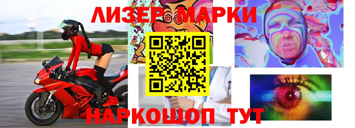 ЛСД экстази кислота  Вход с VPN  LSD-25 экстази  МЕГА ссылка  Ярцево  LSD-25 экстази кислота 