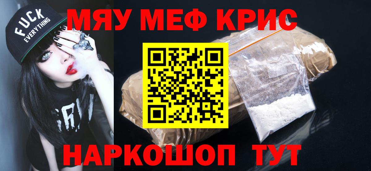 МЕФ  Ярцево