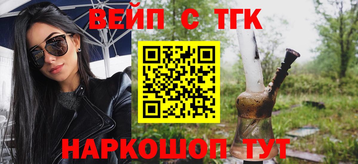 Ярцево  ТГК концентрат  Вход с VPN 